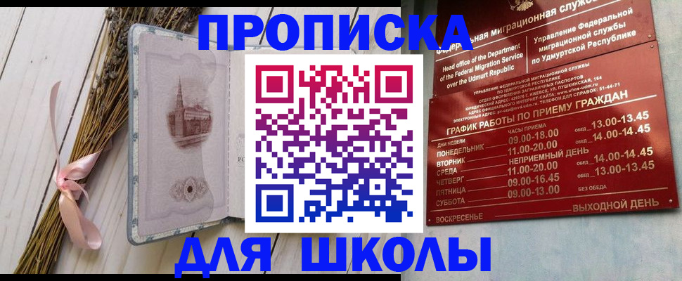 временная регистрация госуслуги в Волгограде