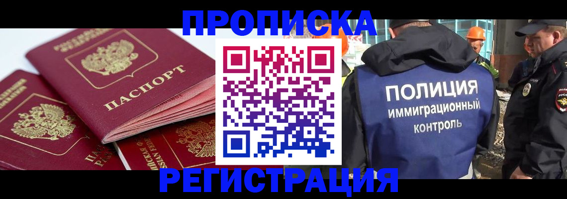 форма 3 в Волгограде