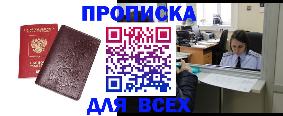 форма 3 в Волгограде