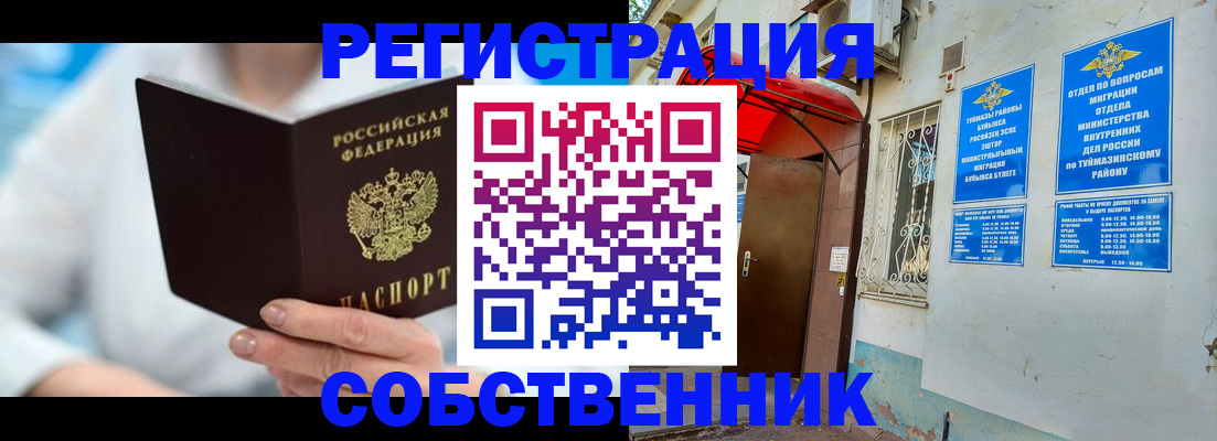 форма 3 в Волгограде